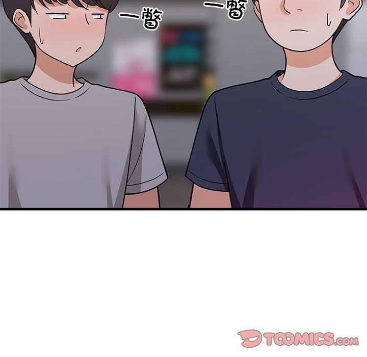 《难缠姐妹偏要和我同居》漫画 第29話