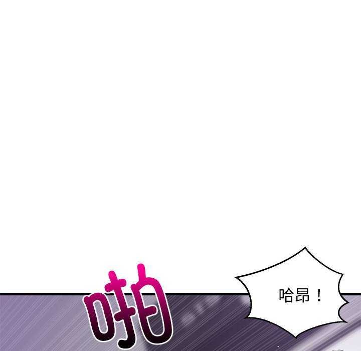 《难缠姐妹偏要和我同居》漫画 第29話
