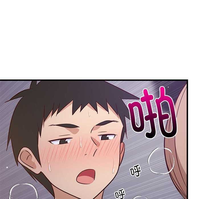 《难缠姐妹偏要和我同居》漫画 第29話