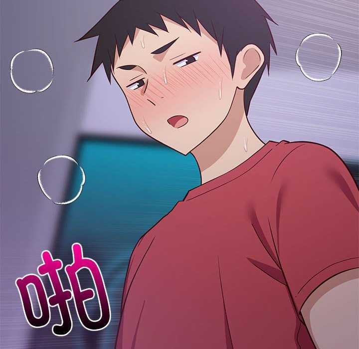 《难缠姐妹偏要和我同居》漫画 第29話