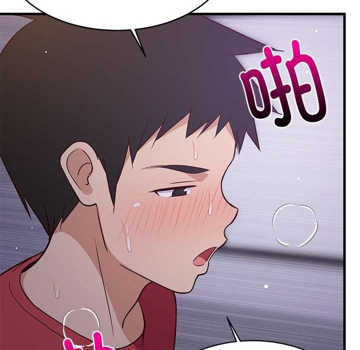 《难缠姐妹偏要和我同居》漫画 第29話