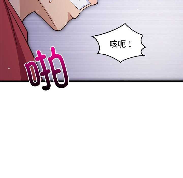 《难缠姐妹偏要和我同居》漫画 第29話