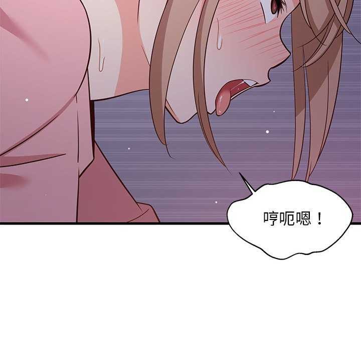《难缠姐妹偏要和我同居》漫画 第29話