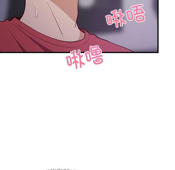 《难缠姐妹偏要和我同居》漫画 第29話