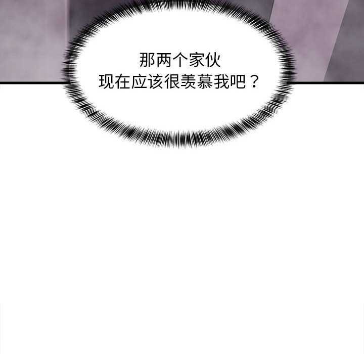 《难缠姐妹偏要和我同居》漫画 第29話
