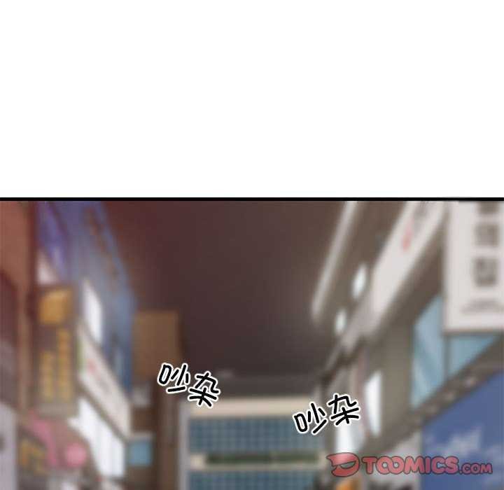 《难缠姐妹偏要和我同居》漫画 第29話