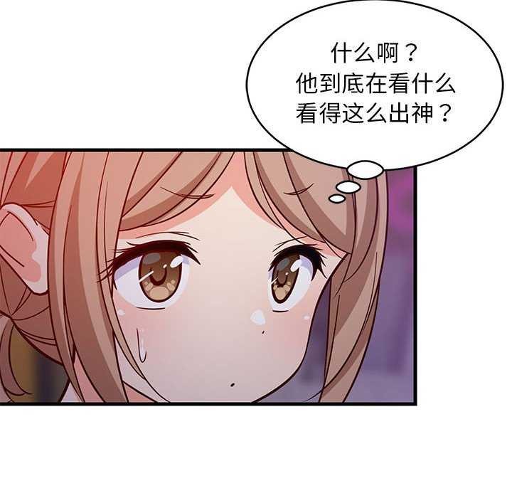 《难缠姐妹偏要和我同居》漫画 第29話