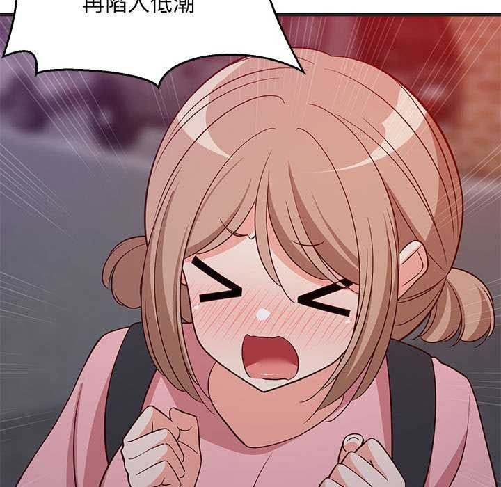 《难缠姐妹偏要和我同居》漫画 第29話