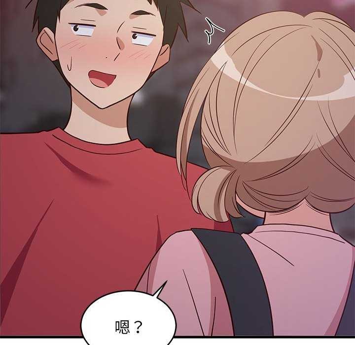 《难缠姐妹偏要和我同居》漫画 第29話