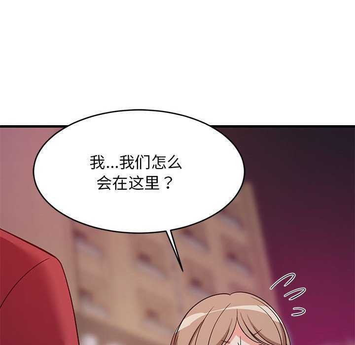 《难缠姐妹偏要和我同居》漫画 第29話