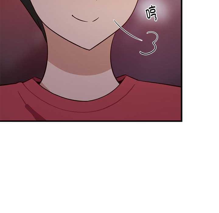 《难缠姐妹偏要和我同居》漫画 第29話