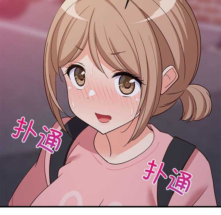 《难缠姐妹偏要和我同居》漫画 第29話