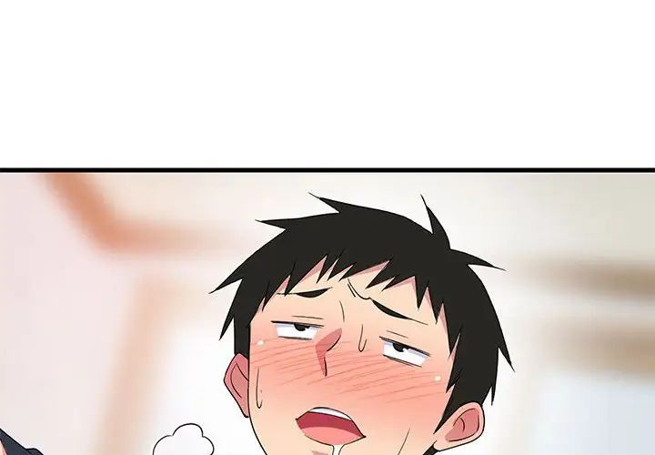 《难缠姐妹偏要和我同居》漫画 第3話