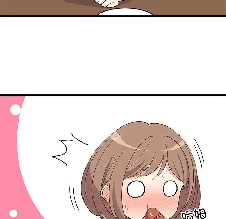 《难缠姐妹偏要和我同居》漫画 第3話