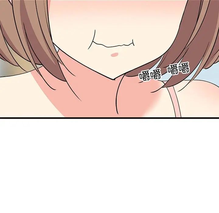 《难缠姐妹偏要和我同居》漫画 第3話