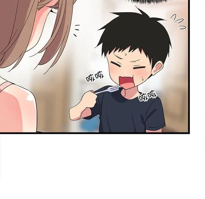 《难缠姐妹偏要和我同居》漫画 第3話