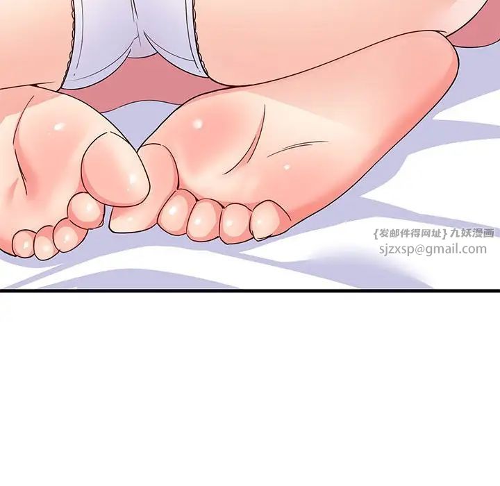《难缠姐妹偏要和我同居》漫画 第3話