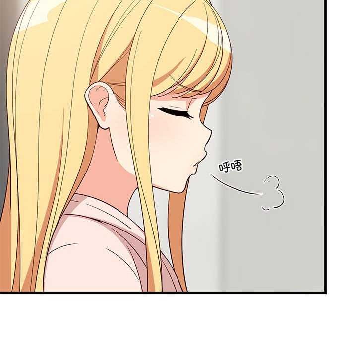 《难缠姐妹偏要和我同居》漫画 第30話