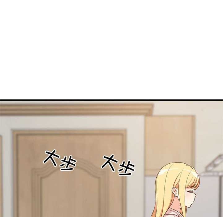 《难缠姐妹偏要和我同居》漫画 第30話