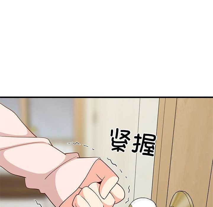 《难缠姐妹偏要和我同居》漫画 第30話