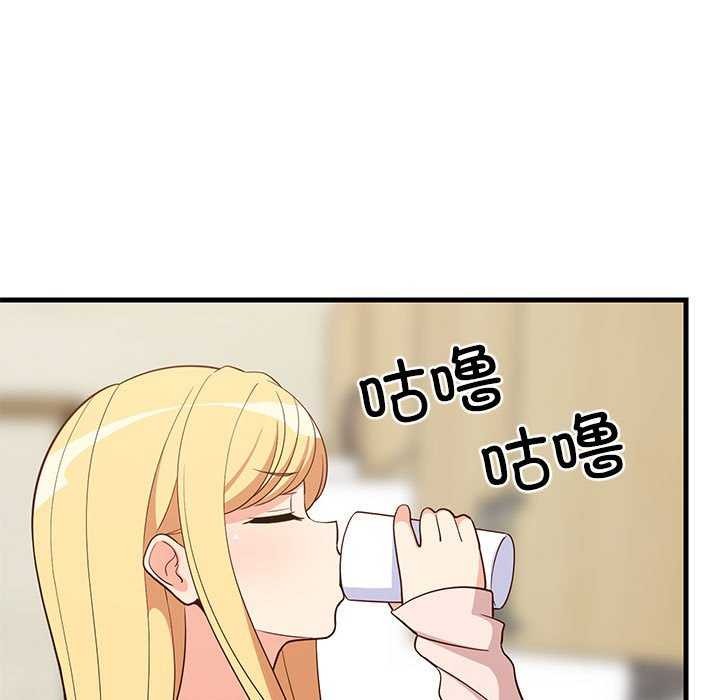 《难缠姐妹偏要和我同居》漫画 第30話