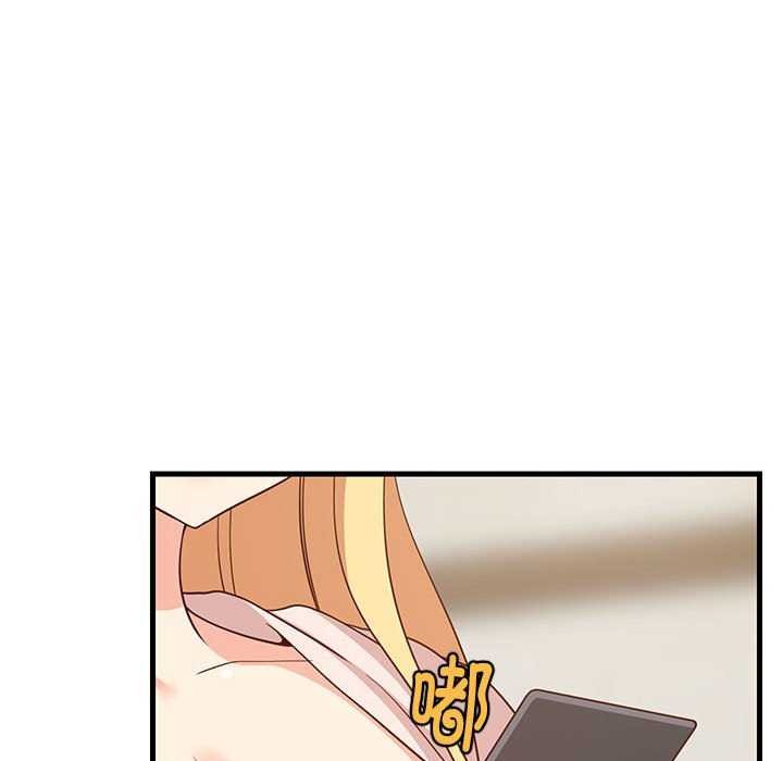 《难缠姐妹偏要和我同居》漫画 第30話