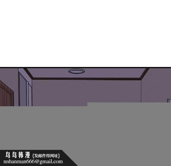 《难缠姐妹偏要和我同居》漫画 第30話