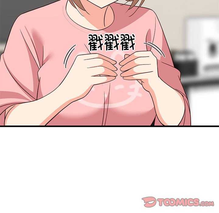 《难缠姐妹偏要和我同居》漫画 第30話