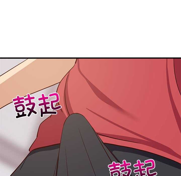 《难缠姐妹偏要和我同居》漫画 第30話
