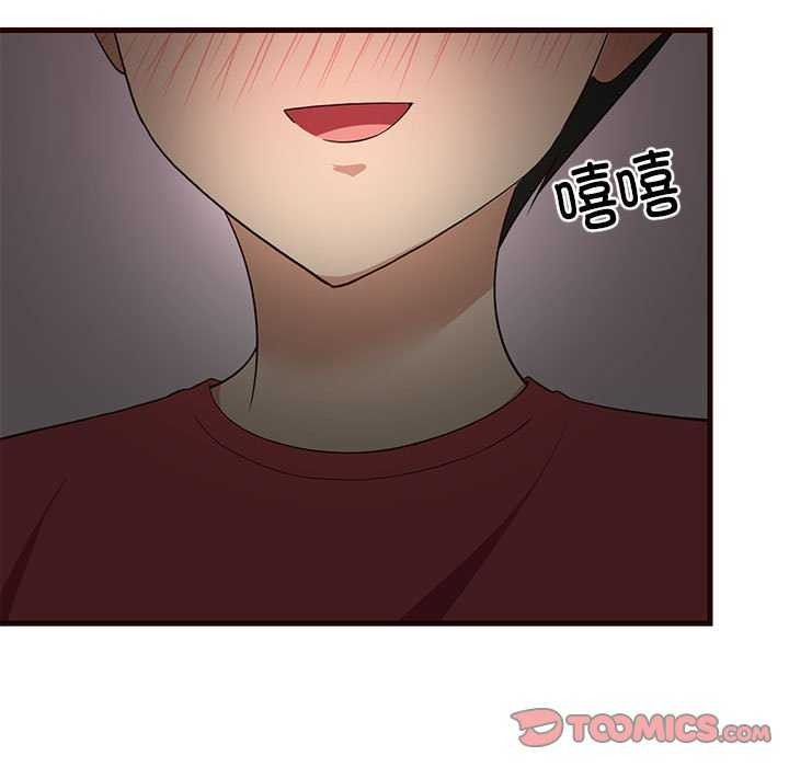 《难缠姐妹偏要和我同居》漫画 第30話
