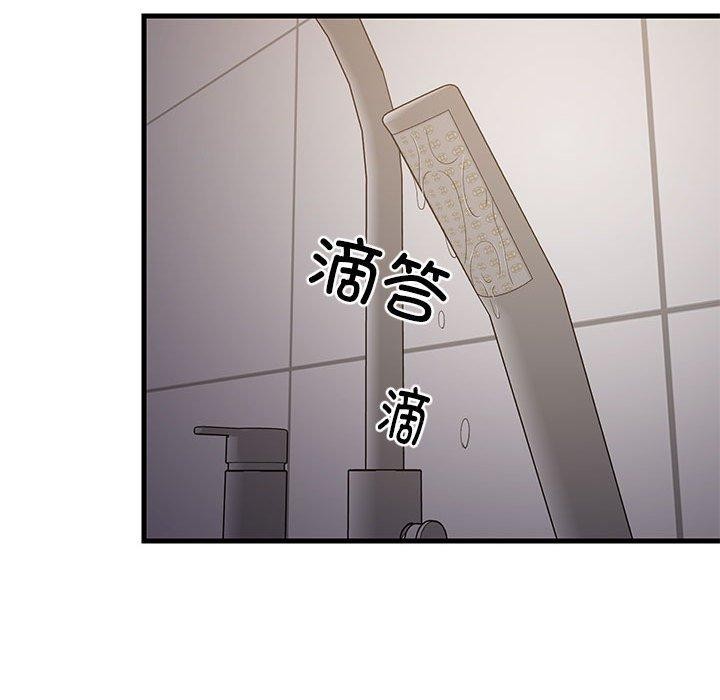 《难缠姐妹偏要和我同居》漫画 第31話