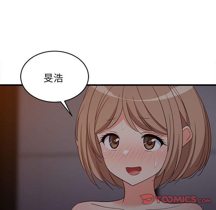《难缠姐妹偏要和我同居》漫画 第31話