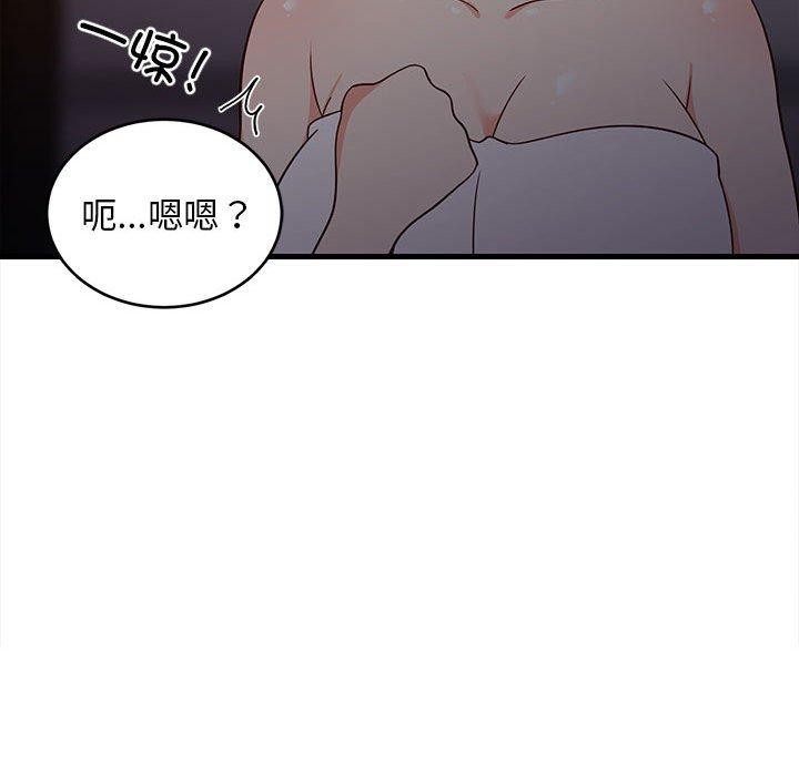 《难缠姐妹偏要和我同居》漫画 第31話