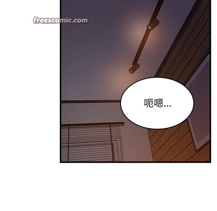 《难缠姐妹偏要和我同居》漫画 第31話