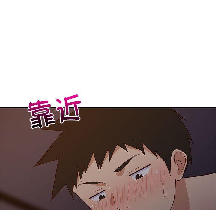 《难缠姐妹偏要和我同居》漫画 第31話