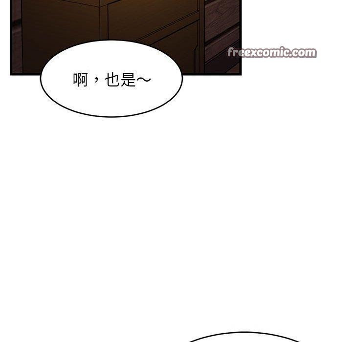 《难缠姐妹偏要和我同居》漫画 第31話