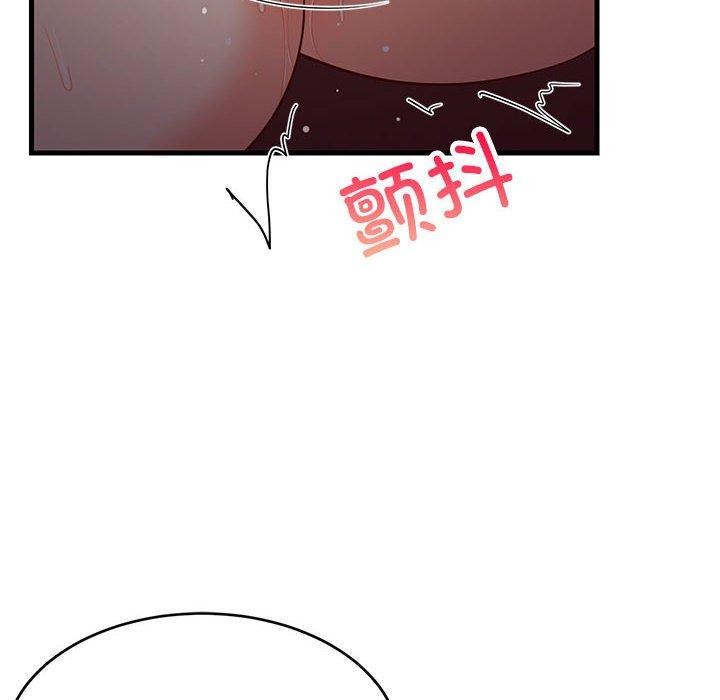 《难缠姐妹偏要和我同居》漫画 第31話