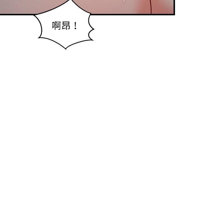 《难缠姐妹偏要和我同居》漫画 第31話