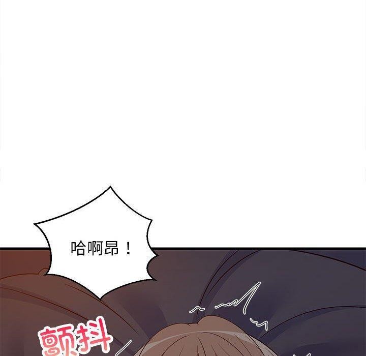 《难缠姐妹偏要和我同居》漫画 第31話