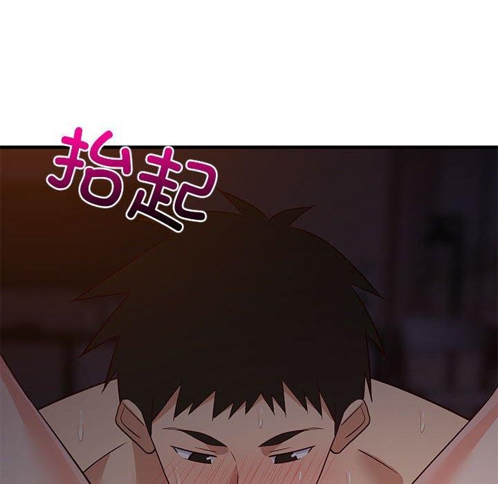 《难缠姐妹偏要和我同居》漫画 第31話