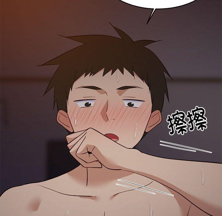 《难缠姐妹偏要和我同居》漫画 第31話