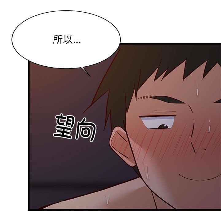 《难缠姐妹偏要和我同居》漫画 第32話