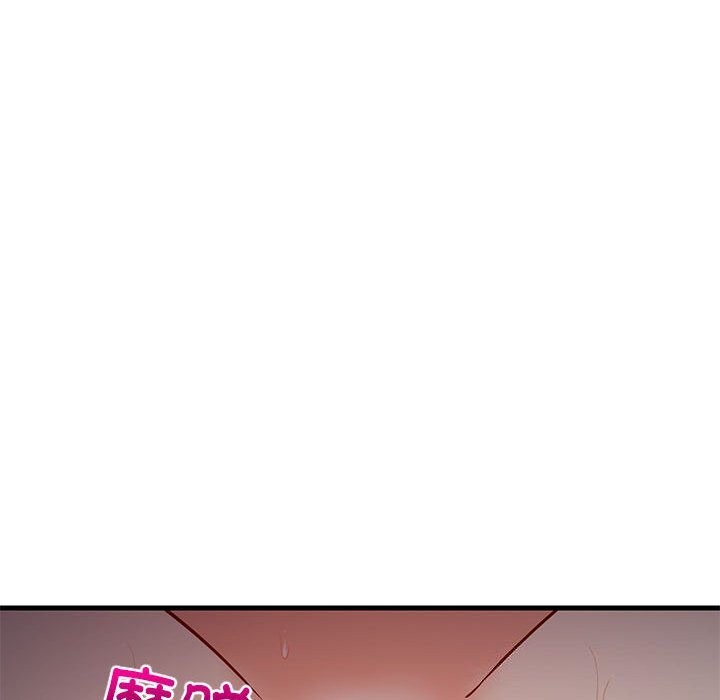 《难缠姐妹偏要和我同居》漫画 第32話