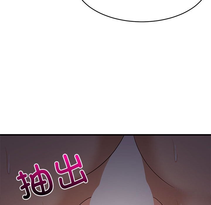 《难缠姐妹偏要和我同居》漫画 第32話