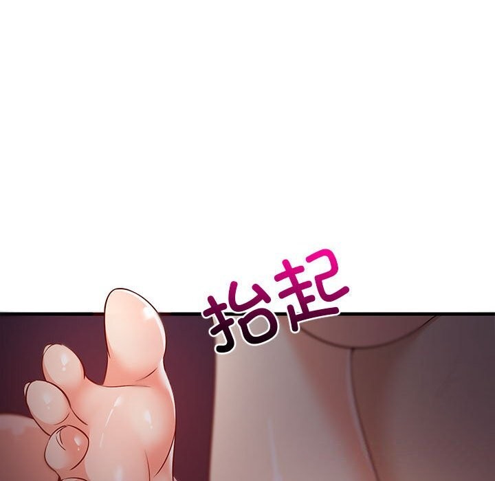 《难缠姐妹偏要和我同居》漫画 第32話