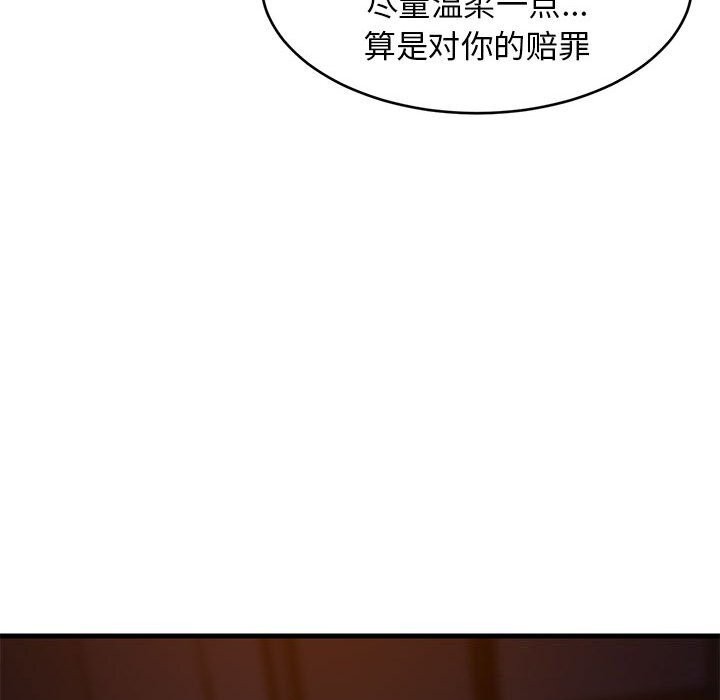 《难缠姐妹偏要和我同居》漫画 第32話