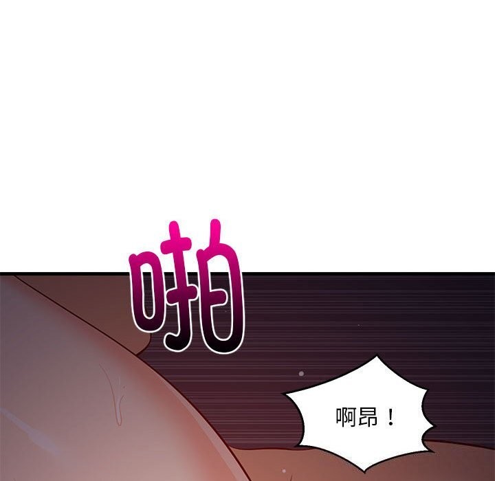 《难缠姐妹偏要和我同居》漫画 第32話