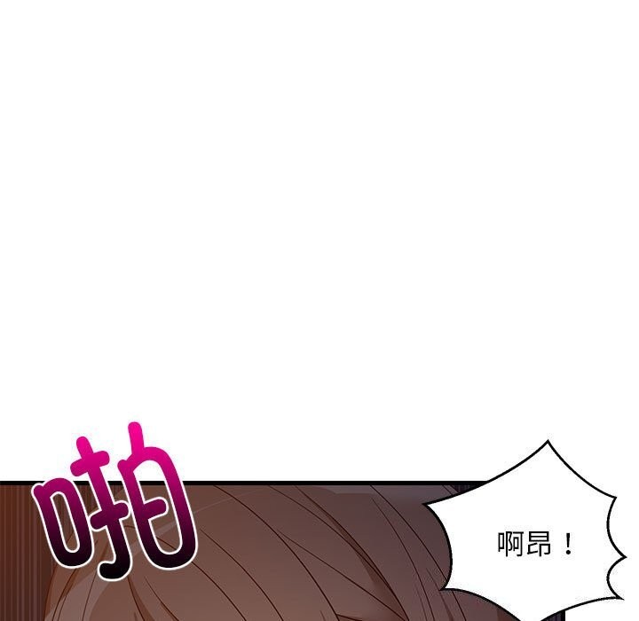 《难缠姐妹偏要和我同居》漫画 第32話