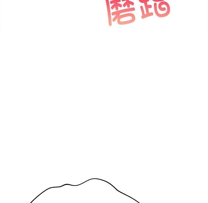 《难缠姐妹偏要和我同居》漫画 第32話