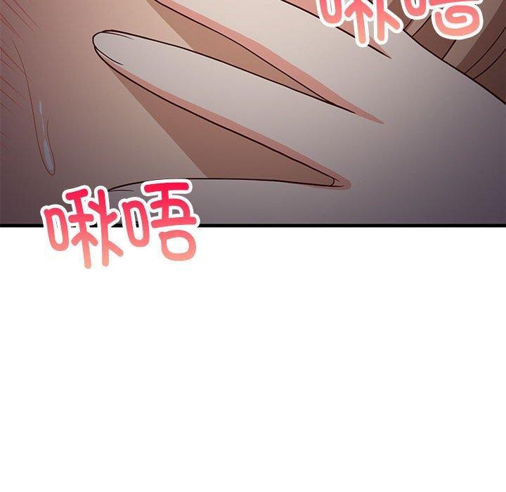 《难缠姐妹偏要和我同居》漫画 第33話